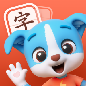 帮帮识字会员