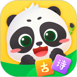 毛豆爱古诗会员