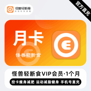 产品