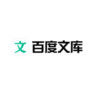 百度文库会员